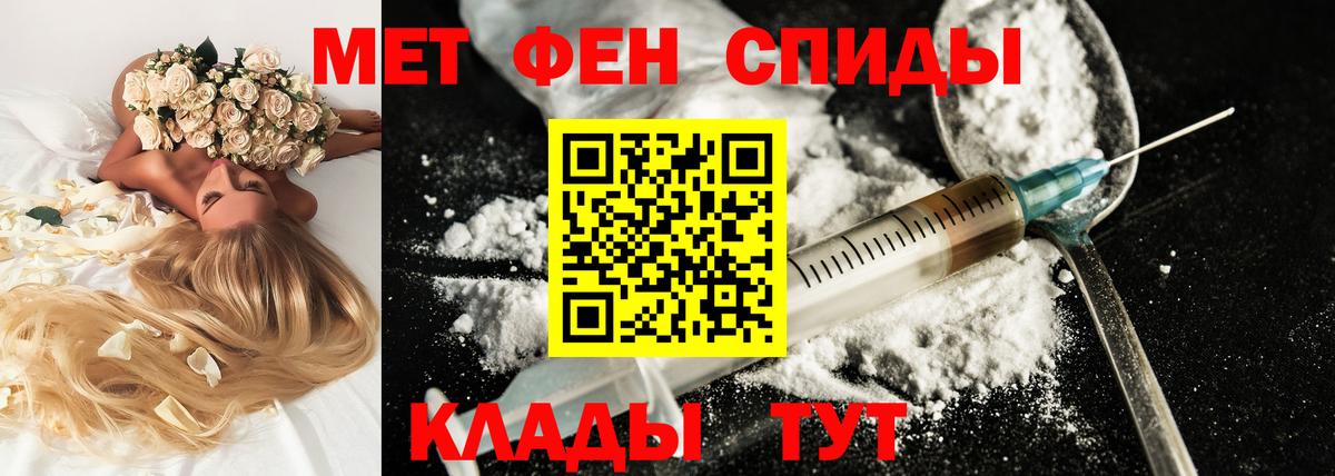 АМФ  Вход с VPN  Пенза  АМФЕТАМИН  АМФ VHQ 