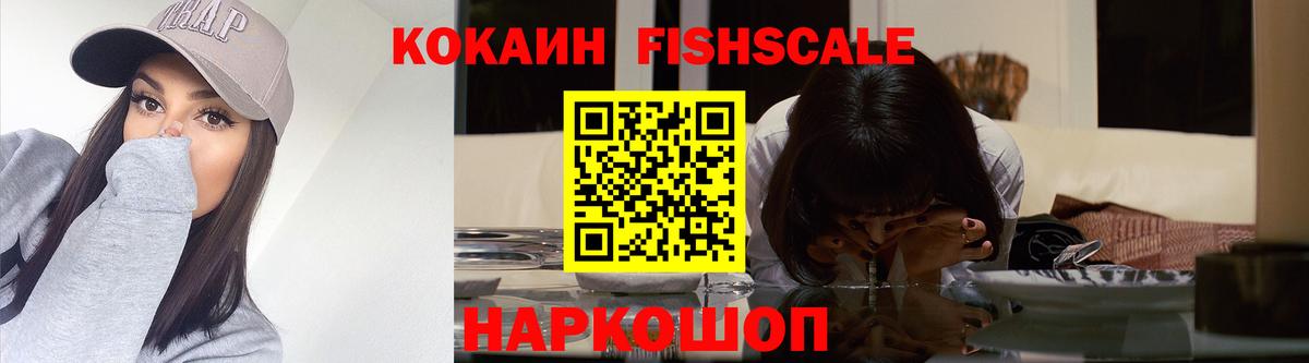 Cocaine Колумбийский  Вход с VPN  Пенза  купить  сайты  Cocaine Перу 