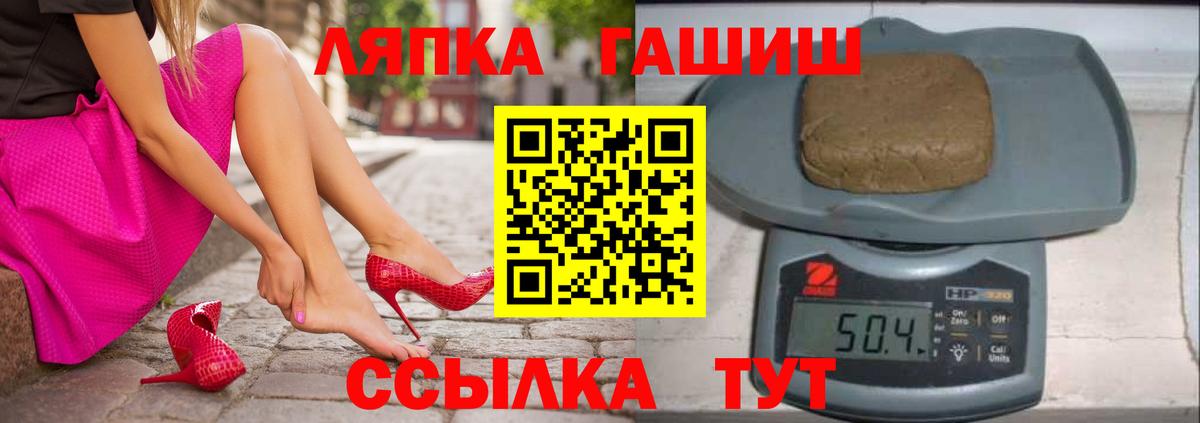 ГАШ hashish Пенза