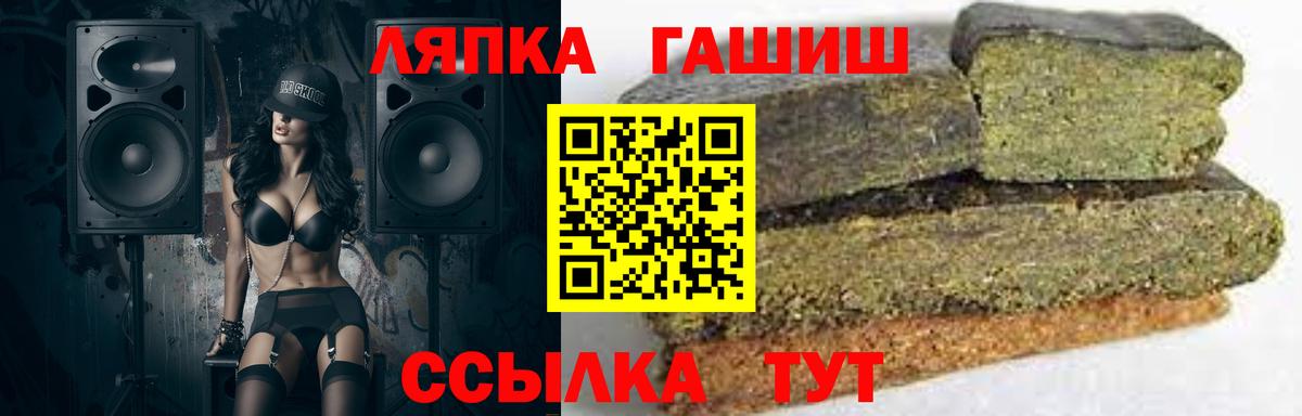 наркотики  ГАШИШ гашик  ГАШИШ  Пенза  Вход с VPN  Гашиш 40% ТГК 