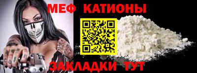 мефедрон мука Можайск