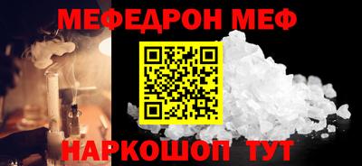 кристаллы Моздок
