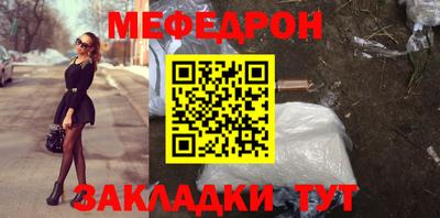 мефедрон VHQ Можга