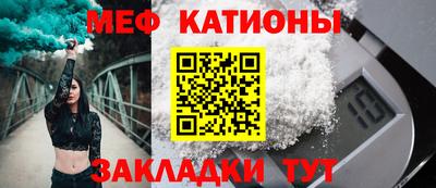 кристаллы Моздок