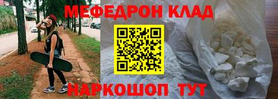 мефедрон VHQ Можга