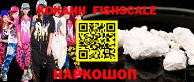 кристаллы Моздок