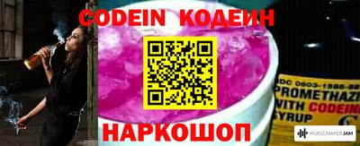 мефедрон мука Можайск