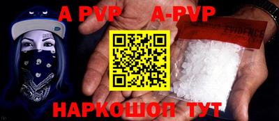 мефедрон VHQ Можга