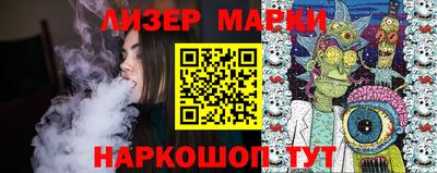 кристаллы Моздок