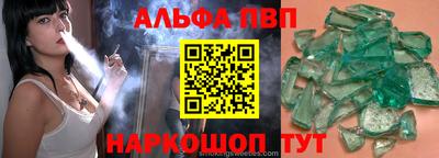 мефедрон VHQ Можга