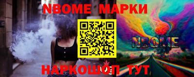 мефедрон VHQ Можга