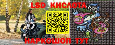 кристаллы Моздок
