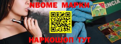 кристаллы Моздок