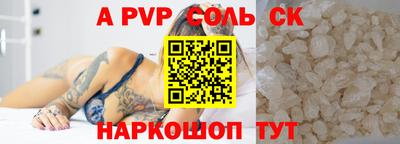 мефедрон мука Можайск