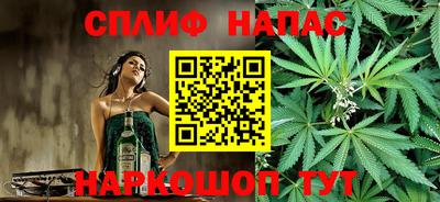 мефедрон мука Можайск