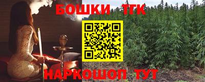 кристаллы Моздок