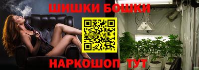 мефедрон мука Можайск