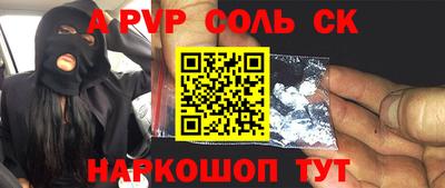 мефедрон мука Можайск