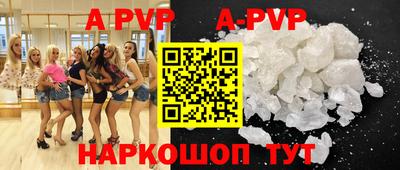 кристаллы Моздок