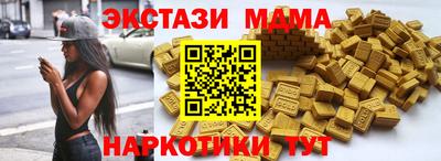 мефедрон мука Можайск