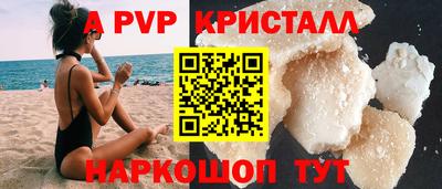 мефедрон мука Можайск