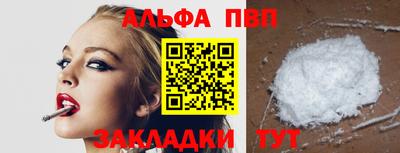 мефедрон мука Можайск