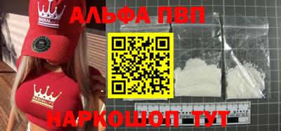 мефедрон VHQ Можга