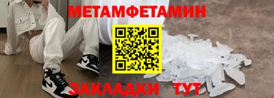 мефедрон мука Можайск