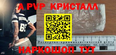 кристаллы Моздок