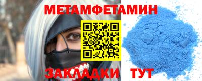 мефедрон мука Можайск