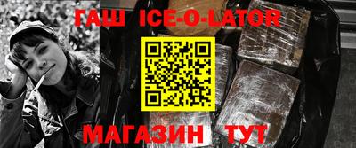 кристаллы Моздок