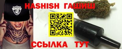 кристаллы Моздок