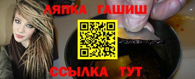 кристаллы Моздок