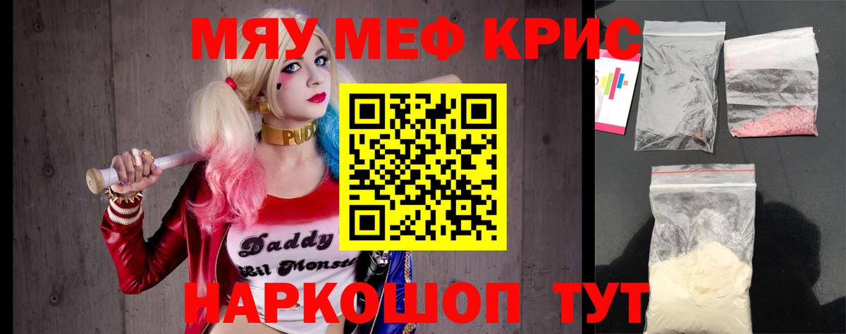 МЕФ  Пенза