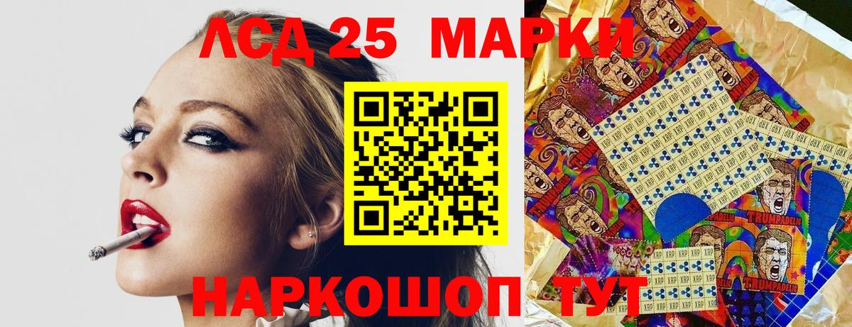 Наркотические марки 1500мкг Пенза
